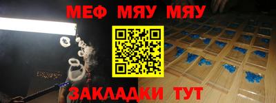прущая мука Коммунар