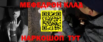 МДМА Конаково