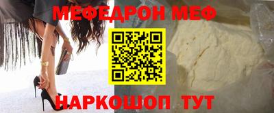 МДМА Конаково
