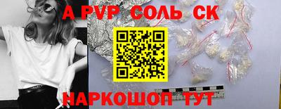 МДМА Конаково
