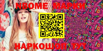 МДМА Конаково