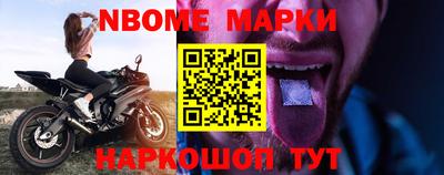 МДМА Конаково