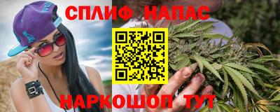 прущая мука Коммунар