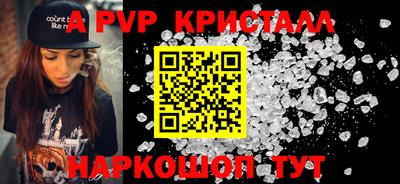прущая мука Коммунар