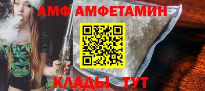 прущая мука Коммунар