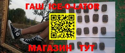 прущая мука Коммунар