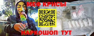 прущая мука Коммунар