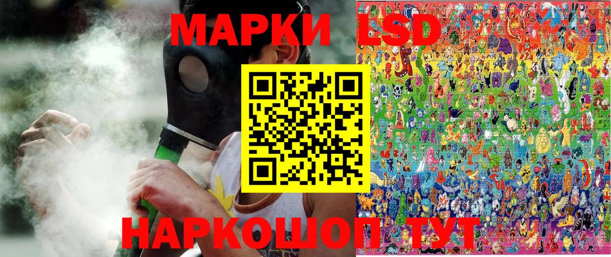 Марки N-bome 1,8мг  Марки N-bome  Энгельс  Марки N-bome 1,8мг  Вход с VPN 