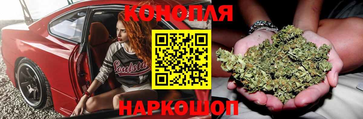 Конопля LSD WEED  Конопля гибрид  МАРИХУАНА гибрид  Энгельс  Вход с VPN 