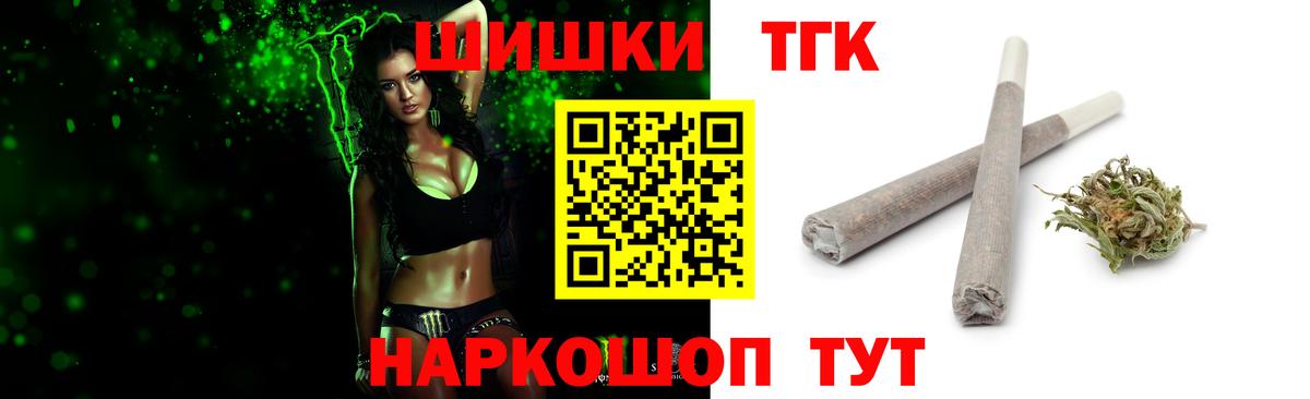 Марихуана White Widow Энгельс